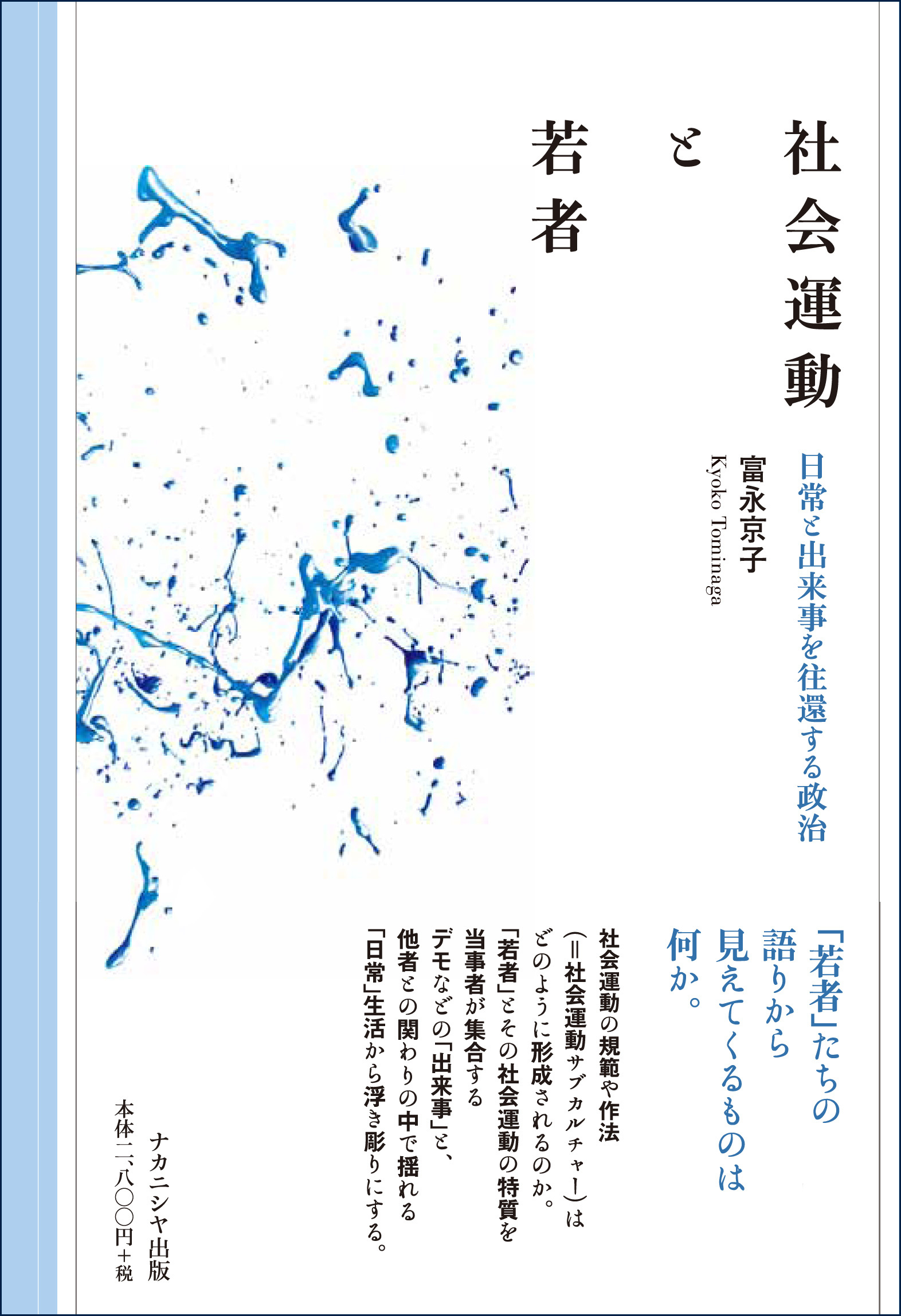 集合写真 ポーズ