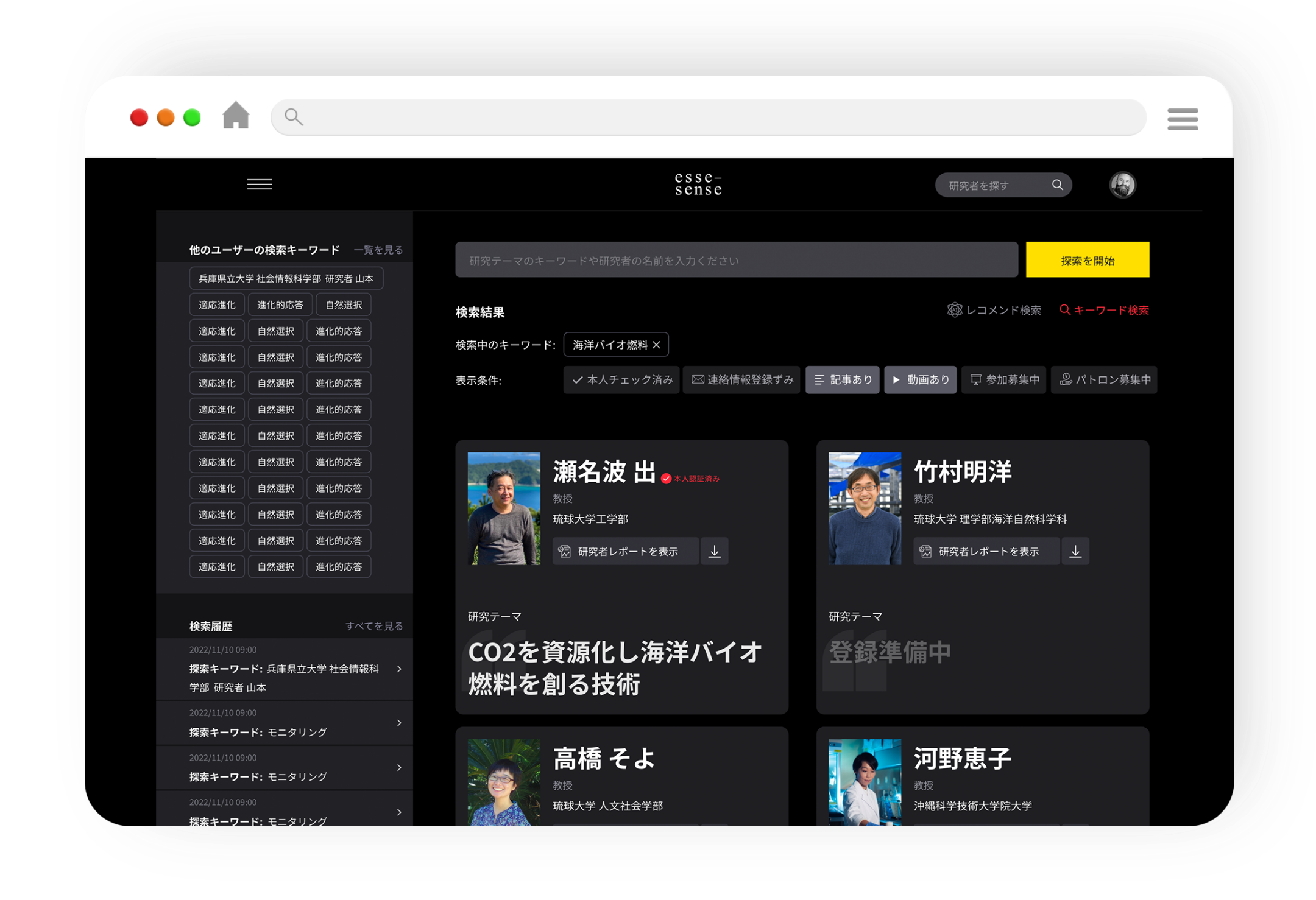 エッセンスDB「ANSWER」が 提供できる3つの価値