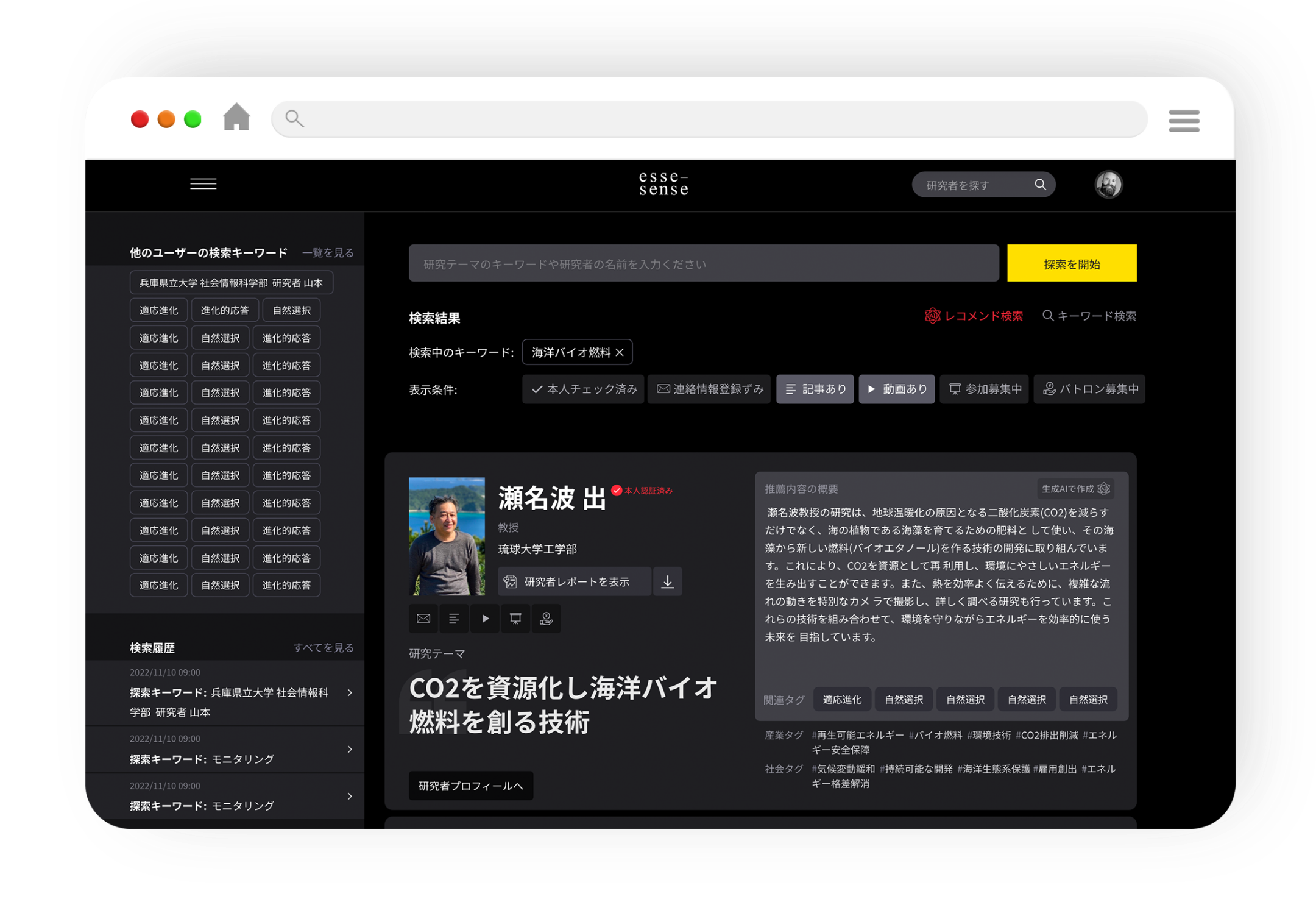 圧倒的な探索スピード